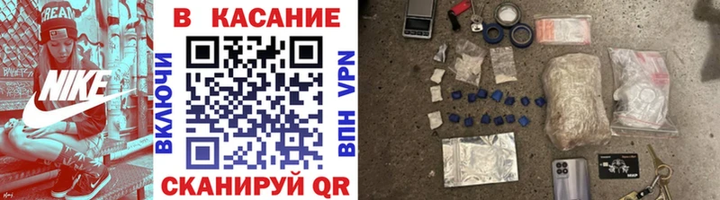 Названия наркотиков Верещагино Alpha PVP  блэк спрут онион  ГАШ  COCAIN  Меф мяу мяу 