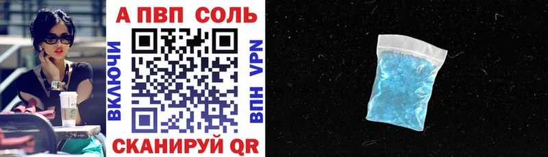 маркетплейс какой сайт  Верещагино  A PVP Crystall  купить наркотик 