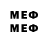 Мефедрон 4 MMC MrRaimondHill