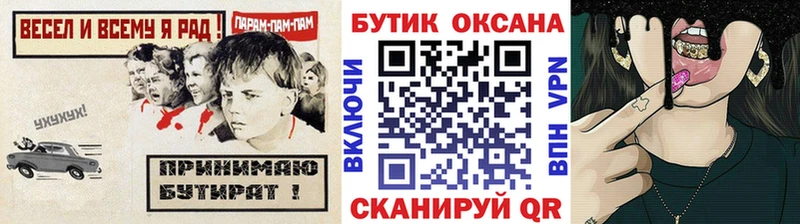 KRAKEN ССЫЛКА  хочу   Верещагино  Бутират вода 