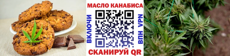 сколько стоит  Верещагино  Cannafood конопля 