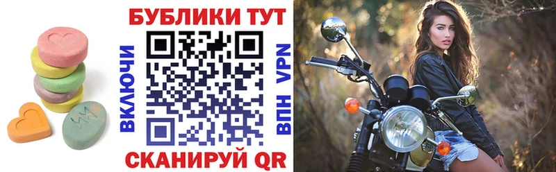 Экстази Дубай  Верещагино 