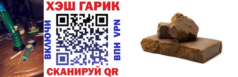 где купить наркоту  сайты даркнета официальный сайт  Гашиш AMNESIA HAZE  Верещагино 