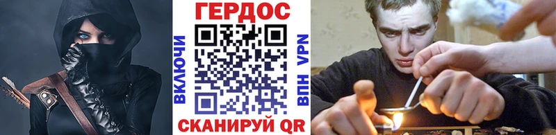 купить наркотик  Верещагино  Героин Heroin 