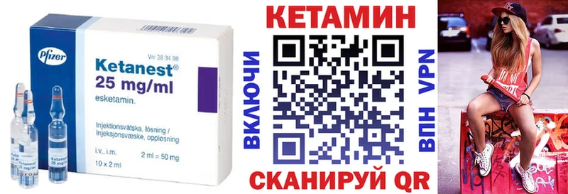 блэк спрут маркетплейс  Верещагино  КЕТАМИН VHQ 