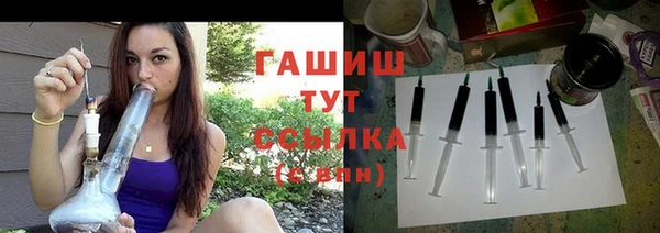 первитин Аркадак