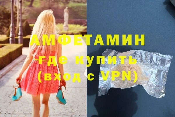 первитин Аркадак