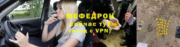 кокаин колумбия Арсеньев