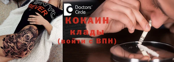 альфа пвп VHQ Киренск