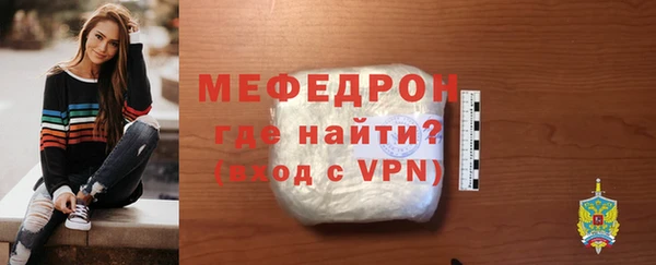 первитин Аркадак