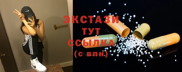 бутират Армянск