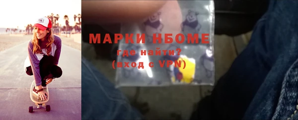 бутират Армянск