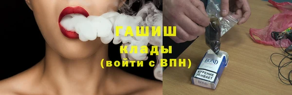 первитин Аркадак
