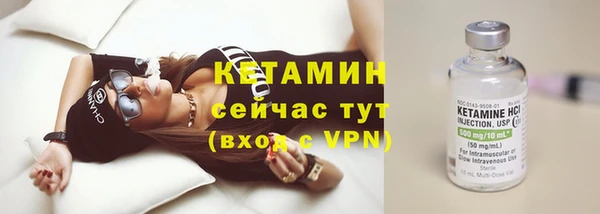 бутират Армянск