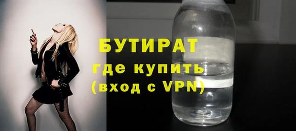 первитин Аркадак