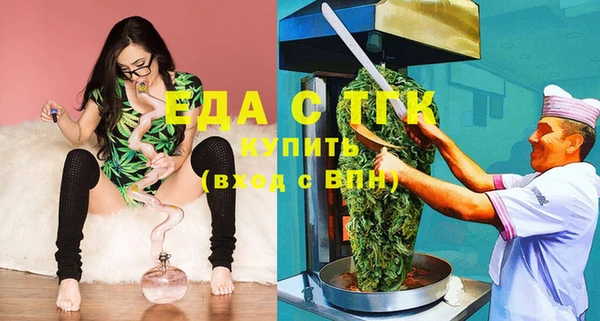 экстази Карталы