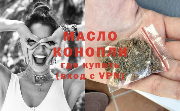 мефедрон Балабаново