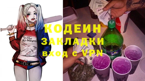 бутират Армянск