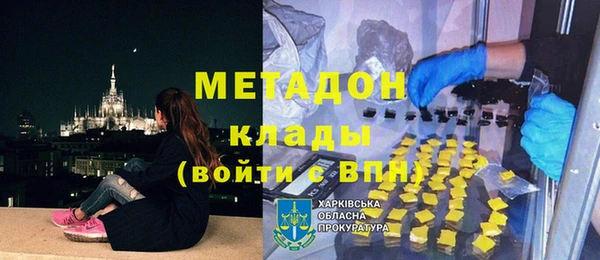 кокаин колумбия Арсеньев