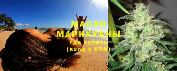 бутират Армянск