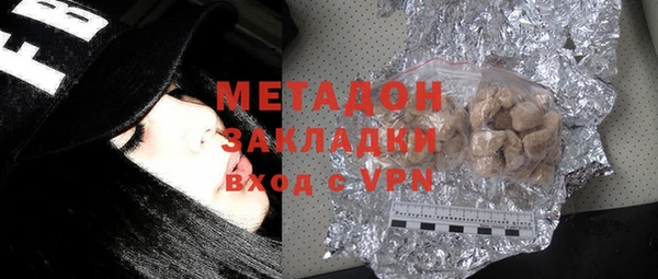 кокаин колумбия Арсеньев