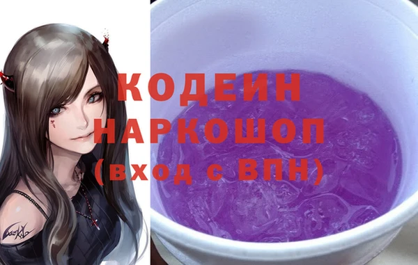 мефедрон Балабаново