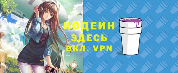 бутират Армянск