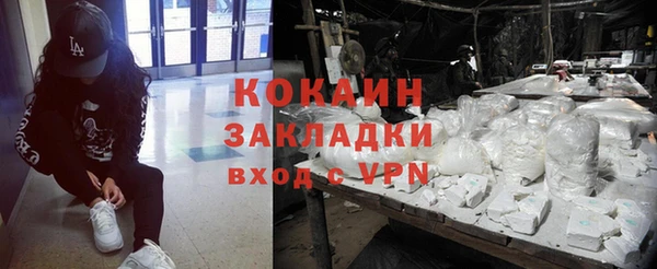 первитин Аркадак
