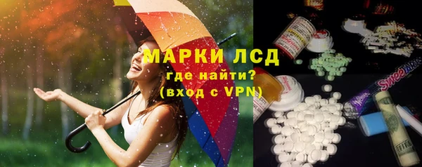 кокаин колумбия Арсеньев