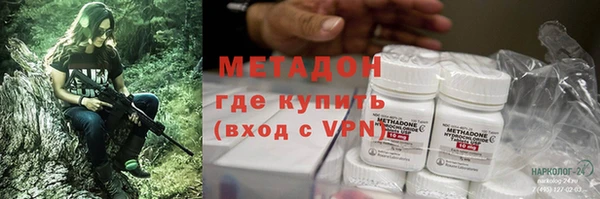 мефедрон Балабаново
