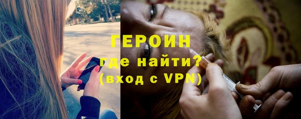 мефедрон Балабаново
