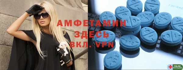 первитин Аркадак