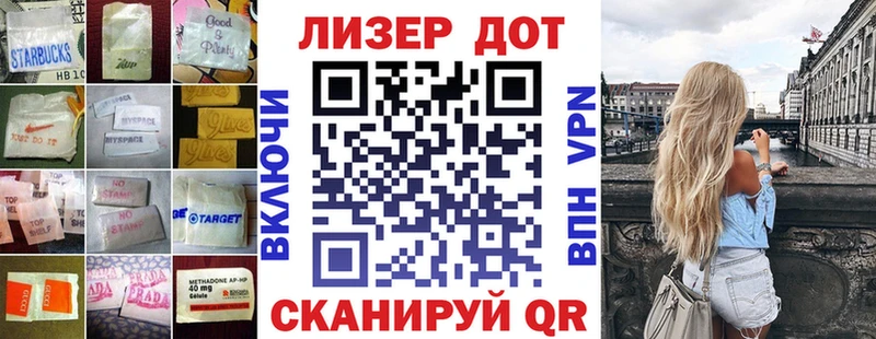 ЛСД экстази кислота наркота Верещагино