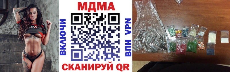 MDMA молли  Верещагино 