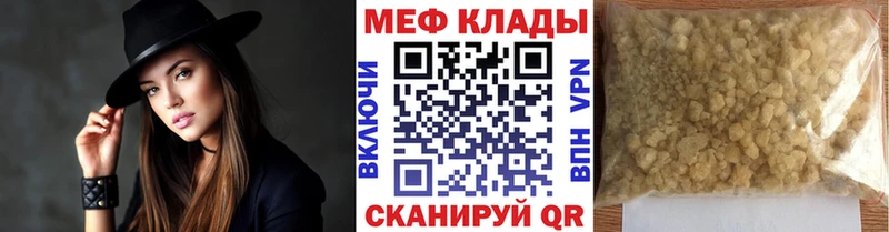 МЕФ кристаллы  где купить   блэк спрут как войти  Верещагино 
