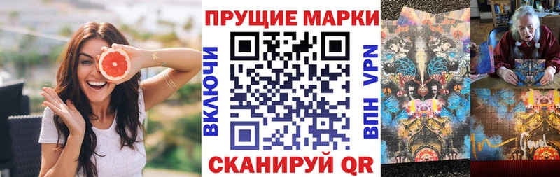 цены наркотик  Верещагино  Марки N-bome 1,8мг 