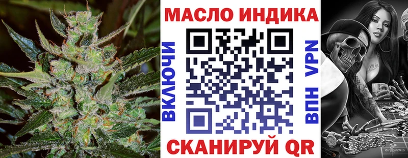 ТГК вейп с тгк  наркотики  Верещагино 